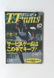 T.Tennis　1999年10月1日発行