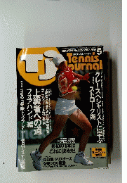 Tennis ２００３年５月号　No.235