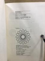 新珠算叢書