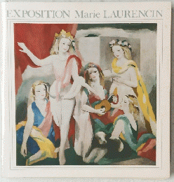 EXPOSITION　Marie　LAURENCIN
