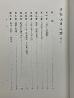 玩具叢書