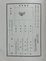玩具叢書