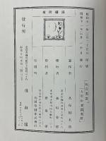 玩具叢書