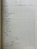コーティング