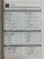 上手に付き合う印刷用紙