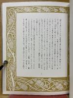 ビアズレーの墓