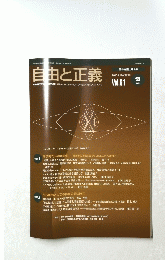 自由と正義 2010年9月1日