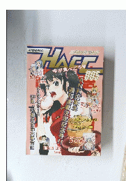 HACC　００５　コミックハック