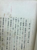 日本行政法