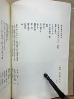 回想の福井良之助