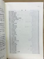 名園の見どころ