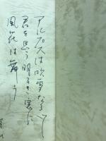 耕雲口伝全注釈