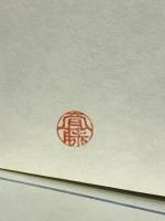 新潟県史