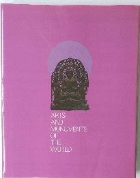ARTS AND MONUMENTS OF THE WORLD