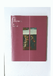 ARTS AND MONUMENTS OF THE WORLD