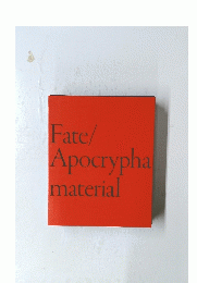 Fate/Apocryphamaterial