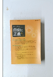 自由と正義4 2012