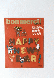 bon merci.　2011/1
