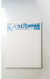 K-FILES