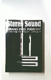 Stereo Sound　2010 WINTER　GRAND PRIX 2009