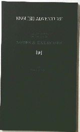 ENGLISH ADVENTURE 9
