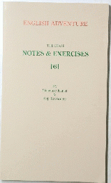 ENGLISH ADVENTURE　NOTES　&　EXERCISES　6