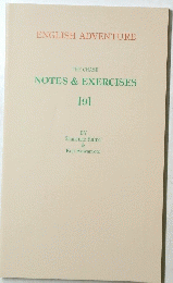 ENGLISH ADVENTURE　NOTES　&　EXERCISES　9
