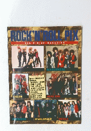 ROCKMORGALLPINUPMAGAZINE