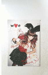 Wbilea