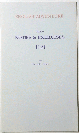 ENGLISH ADVENTURE　NOTES　&　EXERCISES　12