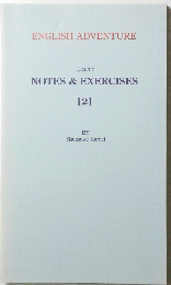 NOTES&EXERCISES　2　ENGLISH ADVENTURE