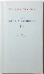 ENGLISH　ADVENTURE　NOTES & EXERCISES [1]