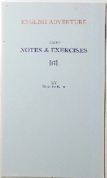 NOTES&EXERCISES　ENGLISH ADVENTURE　6