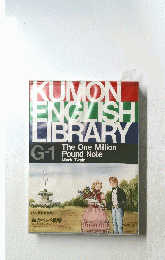 KUMON　ENGLISH　LIBRARY