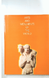 ARTS AND MONUMENTS OF THE WORLD