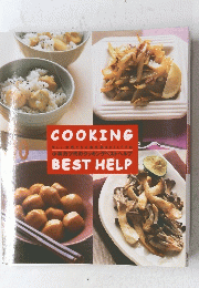 COOKING BEST HELP