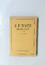 F.P.TOSTI　MELODIE　SCELTE