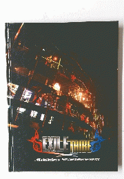 EXILE　TRIBE