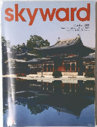 skyward