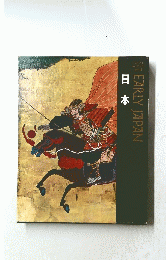 EARLYJAPAN