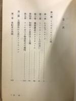 20世紀思想家文庫