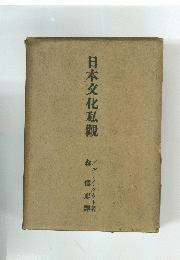 近代中國外交史研究