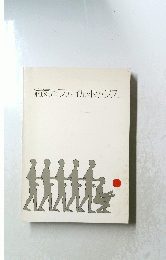 病気のファイルボックス