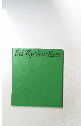 Tai-Kyoku-Ken