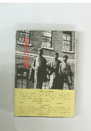 金沢大学名誉教授