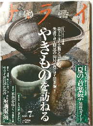 サライ