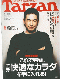 Tarzan 2000 1 no.319