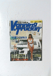 バニング&トラッキン　1989　7