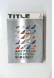 TITLE　2001　9