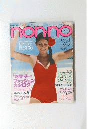 nonno no.13